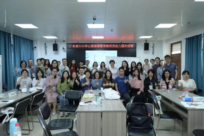long8：【资讯】2025年省中小学心理健康教育教研员能力提升研修活动举办(图8)