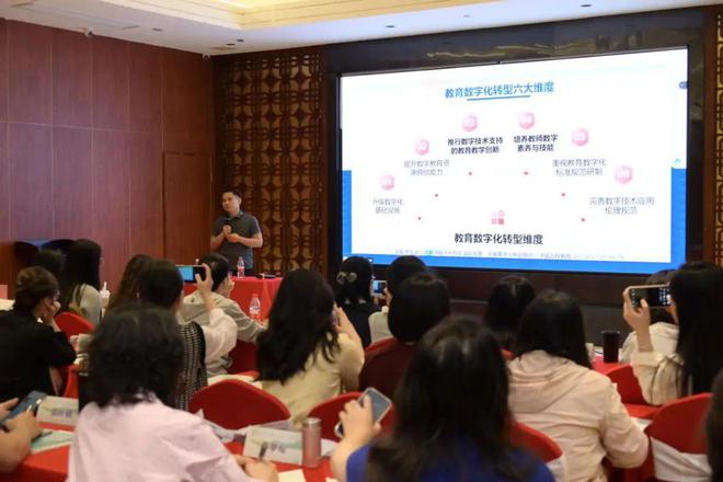 long8：【资讯】2025年省中小学心理健康教育教研员能力提升研修活动举办(图2)