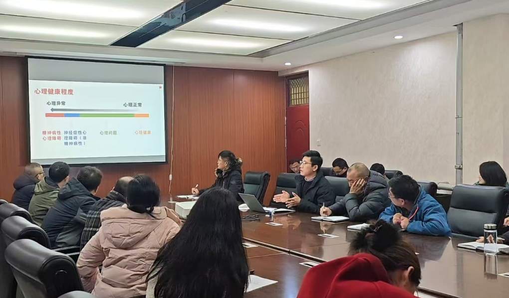 long8：安师大附属复兴中学开展心理健康教育专题培训活动(图1)