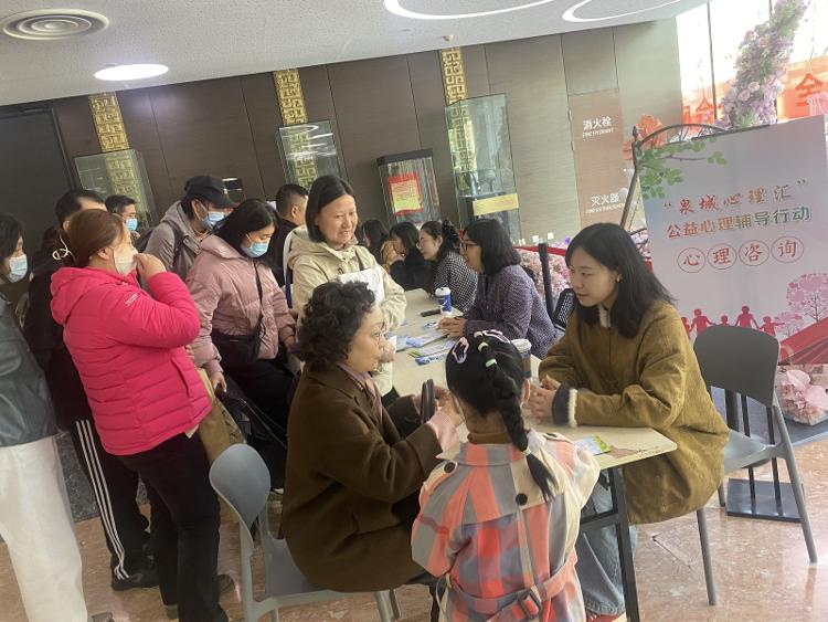 “泉城心理汇”公益心理辅导行动（第二期）成功举办护航青少年健康成长_大众网(图2)