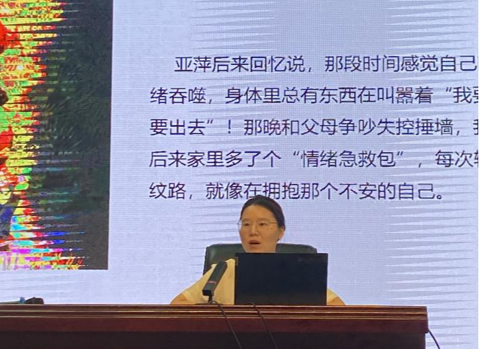 双向奔赴南充高中：这场家长会是孩子成长的“加油站”！(图6)