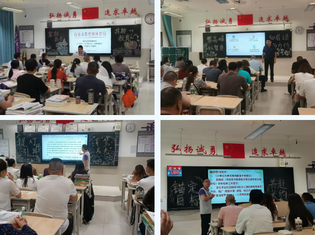 双向奔赴南充高中：这场家长会是孩子成长的“加油站”！(图9)