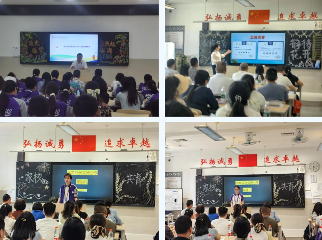 双向奔赴南充高中：这场家长会是孩子成长的“加油站”！(图10)