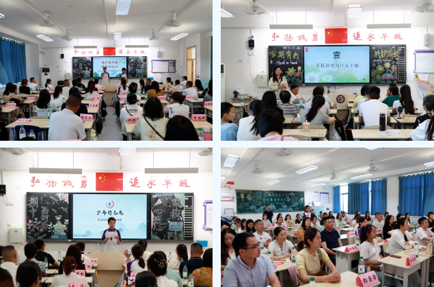 双向奔赴南充高中：这场家长会是孩子成长的“加油站”！(图15)