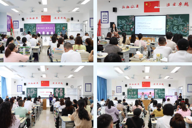 双向奔赴南充高中：这场家长会是孩子成长的“加油站”！(图19)