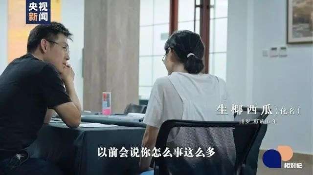蹲点青少年抑郁走进十几个被困住的家庭一起求解宁波海曙天一医院精神心理科(图8)