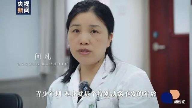 蹲点青少年抑郁走进十几个被困住的家庭一起求解宁波海曙天一医院精神心理科(图10)