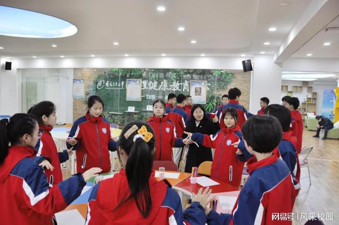 long8：重庆市第三十七中学校荣获重庆市心理健康工作实验基地称号(图2)