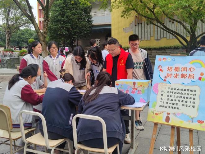 long8：重庆市第三十七中学校荣获重庆市心理健康工作实验基地称号(图6)