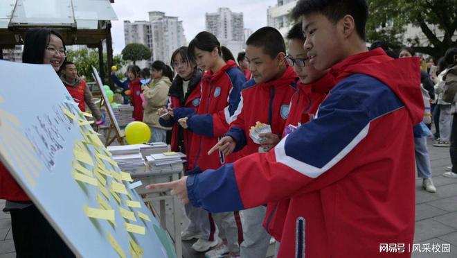 long8：重庆市第三十七中学校荣获重庆市心理健康工作实验基地称号(图9)