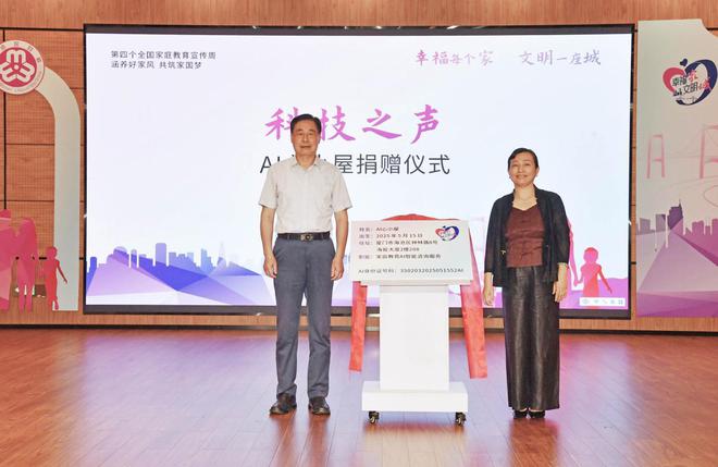 long8：厦门海沧：科技赋能家教新生态“五进”工作浸润千万家(图3)