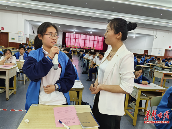 以“心”护航助力高考湘潭市第十七中学举办高三团体心理辅导课(图3)