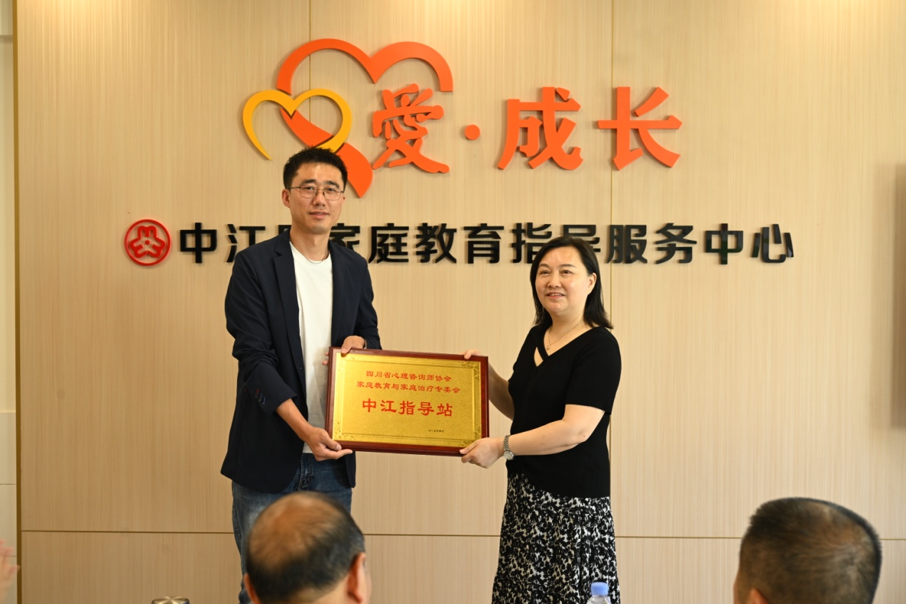 long8：探索打造全国家庭教育“政社企”协同的县域方案四川中江4个服务机构成立(图3)