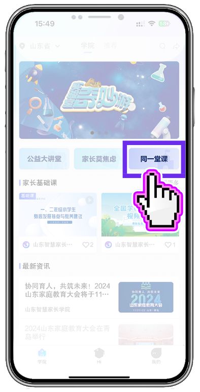 家长必学！这几招让孩子心理更强大！(图2)