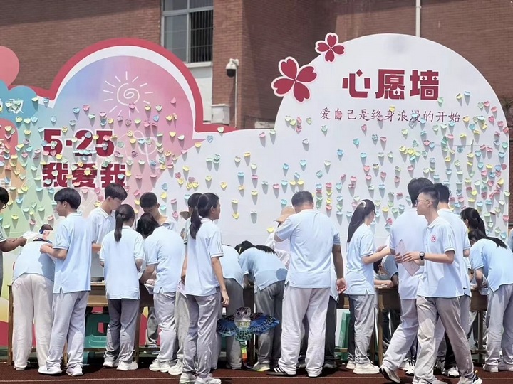 守护学生成长！红花岗学校心理健康宣传月活动拉开帷幕(图2)