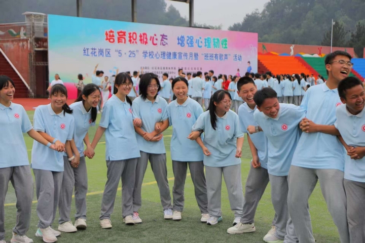 守护学生成长！红花岗学校心理健康宣传月活动拉开帷幕(图4)