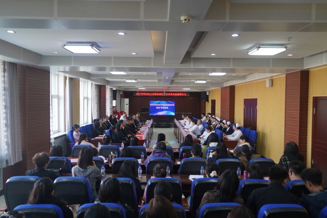 党建引领医校共建共筑儿童青少年心理健康防线(图2)