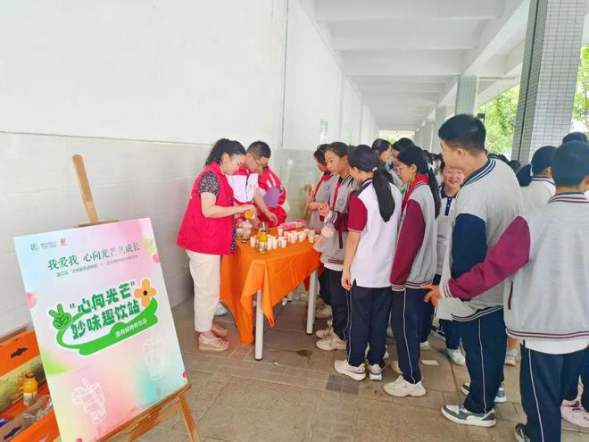 5・25心理健康周｜我爱我心向光芒共成长(图2)