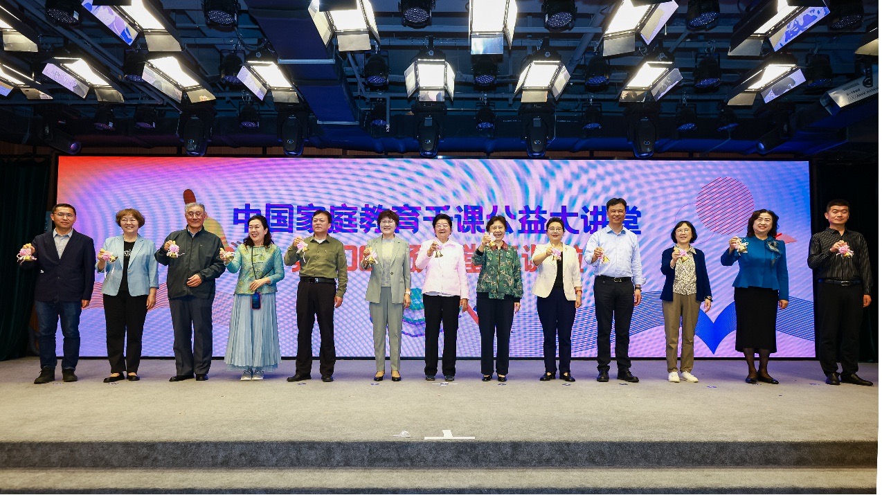 龙8国际：“2025年中国家庭教育千课公益大讲堂第1001课暨欢庆六一专场活动”在京启动(图2)