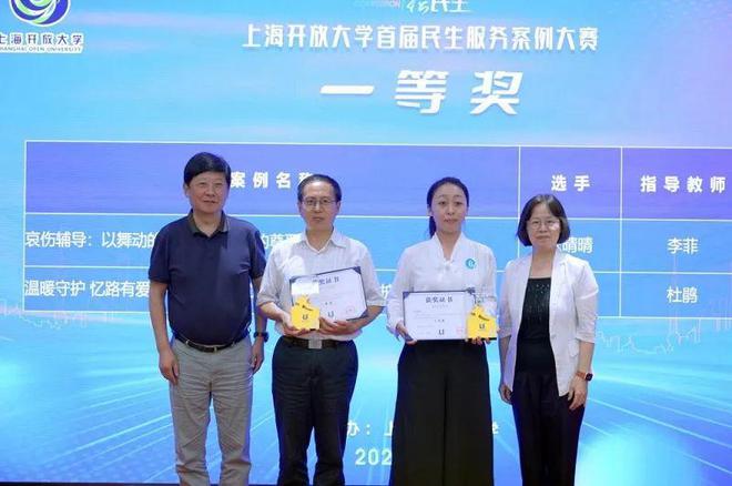 “民生小事”正在成为“民生事业”大赛激活创新发展人才引擎(图3)