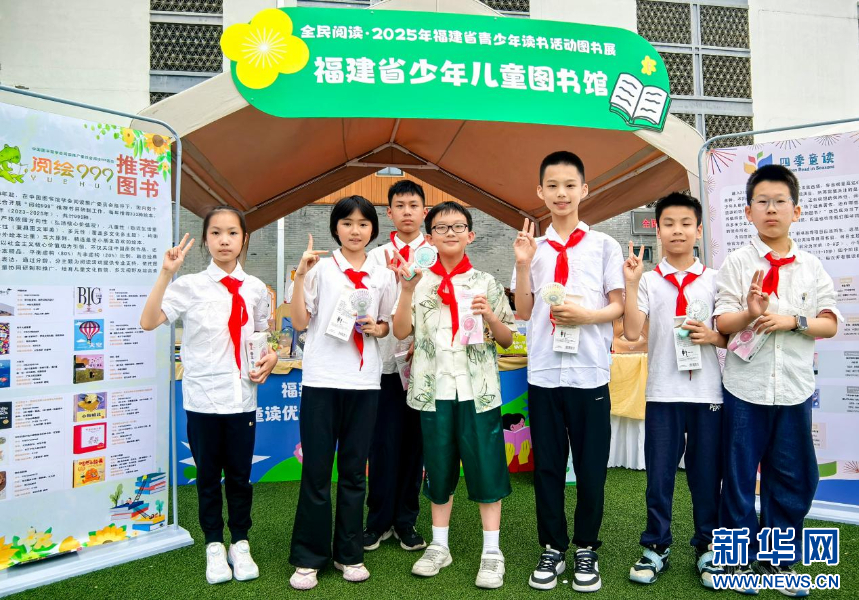 long8：组图｜打开心门“阅”享未来福建这场校园活动“很走心”-新华网(图6)