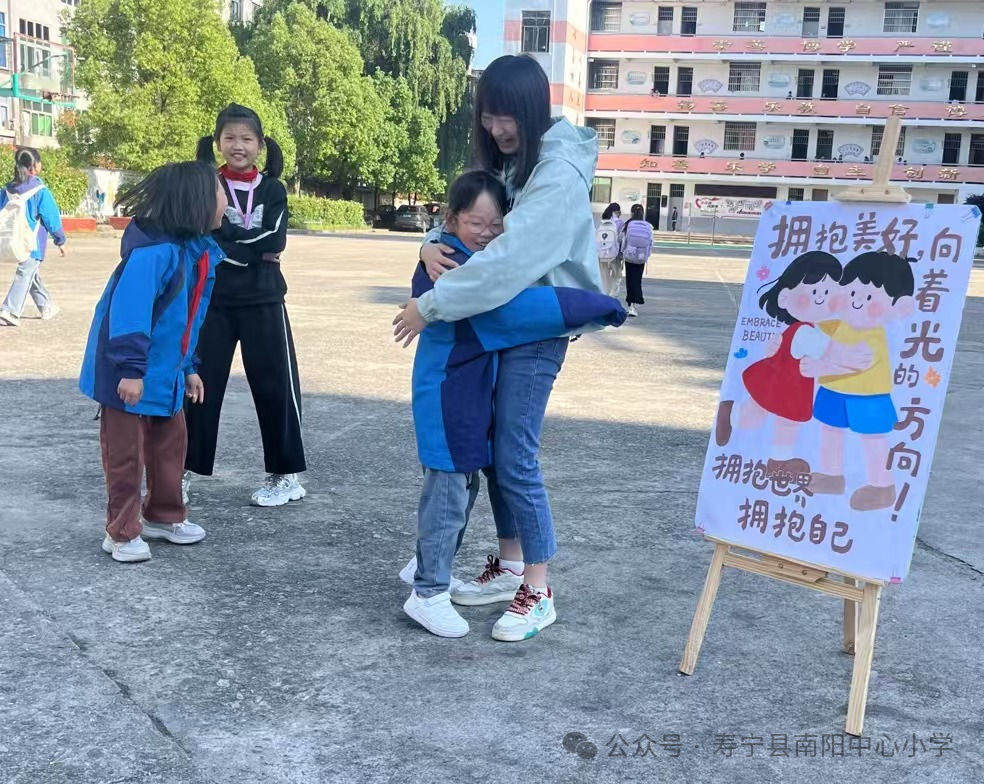 long8：宁德：从“心”出发为青少年心理健康赋能(图2)