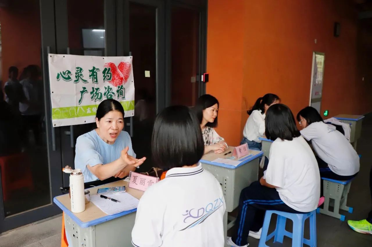 long8：宁德：从“心”出发为青少年心理健康赋能(图3)