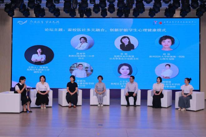 龙湾这个中心揭牌成立！(图3)