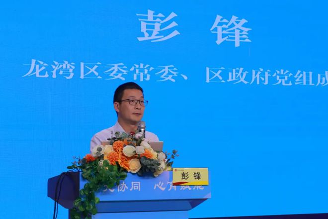 龙湾这个中心揭牌成立！(图4)