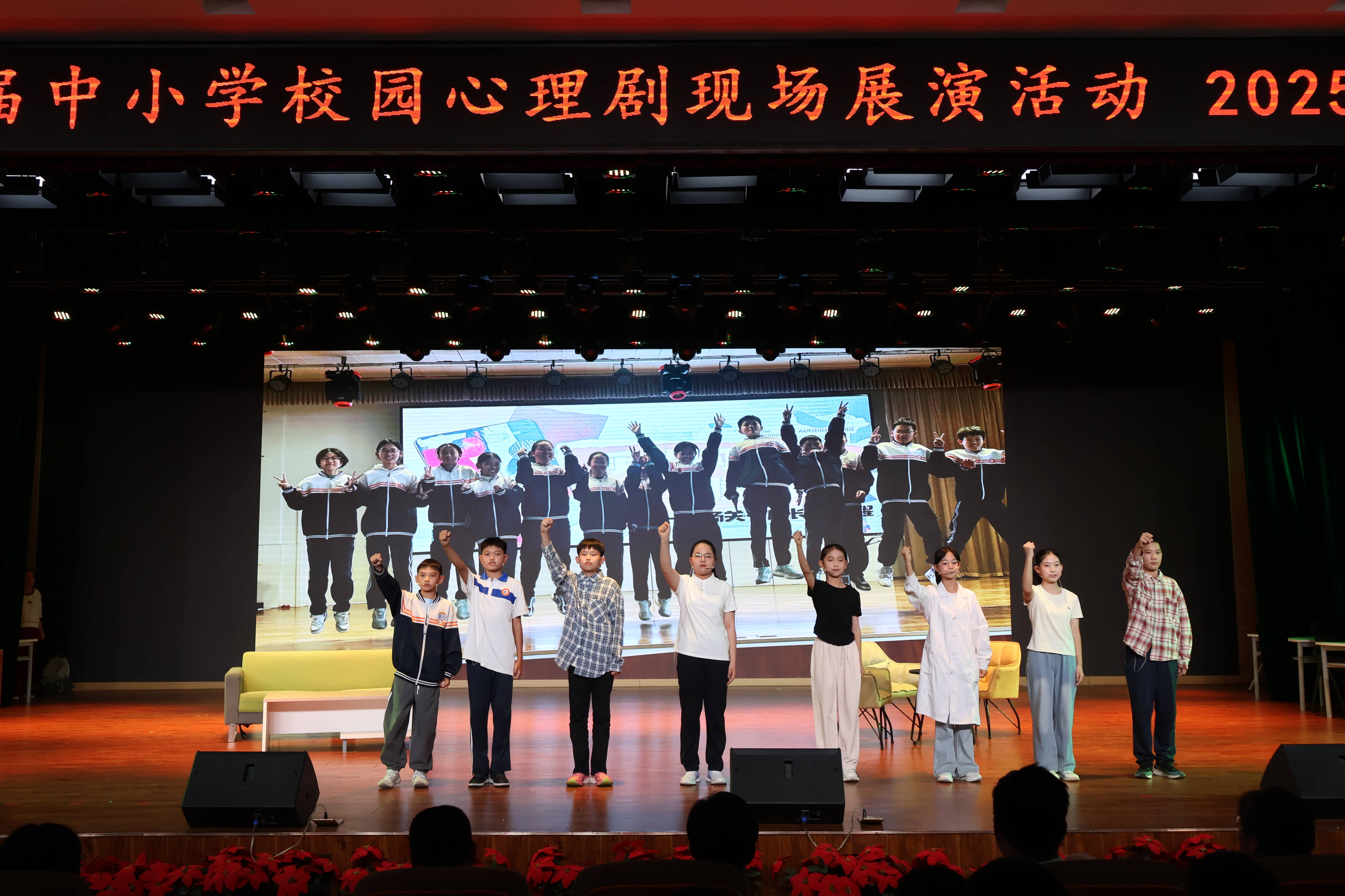 向阳而生·心安成长滨州市首届中小学校园心理剧展演活动举办(图5)