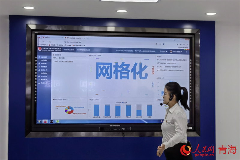 龙8国际：青海西宁：建设“智慧矫正”新模式(图2)