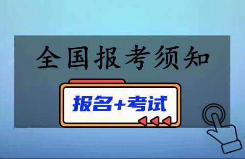 职业技能考证中心(图2)