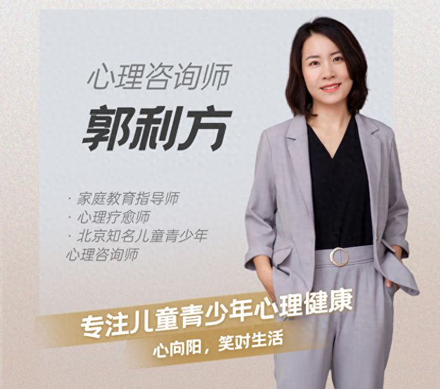 龙8国际：24小时青少年心理咨询：叛逆的孩子父母应该怎么做(图1)