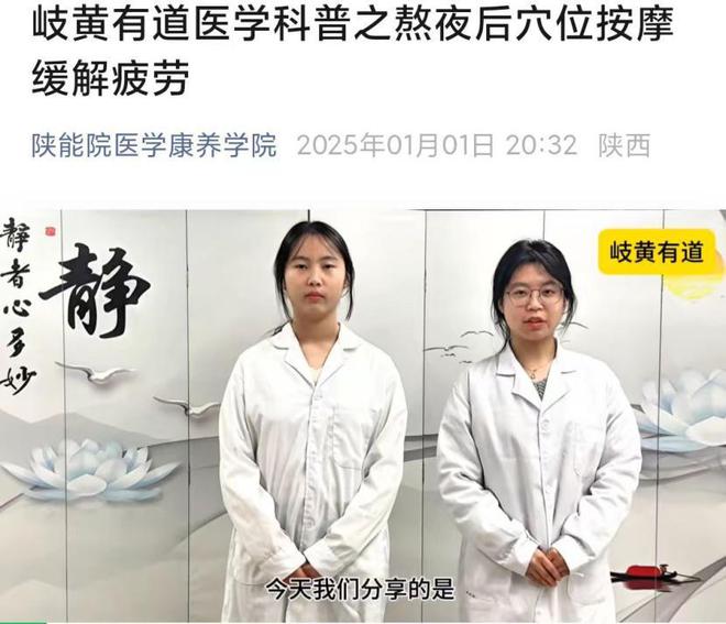 龙8国际：陕西能源职业技术学院搭建心理辅导站构建多维联动“心”模式(图3)