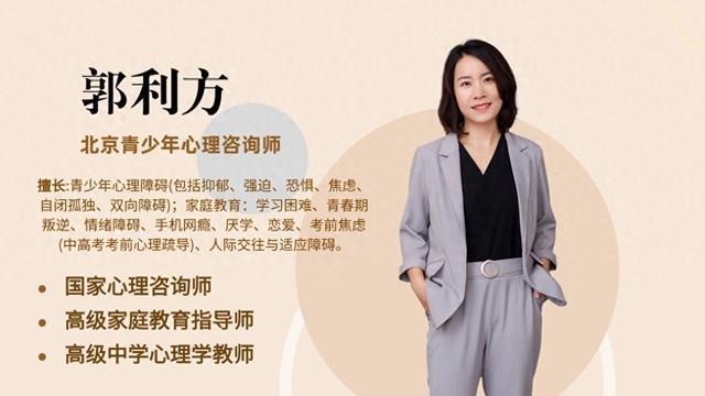 青少年抑郁心理疏导机构：面对孩子情绪低落怎样开导(图1)