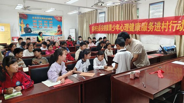 桐柏安棚镇：心理健康服务进乡村为青少年成长“赋能”(图1)