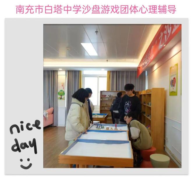 龙8国际：育心育人护航成长‖四川省南充市白塔中学初春心育工作纪实(图3)