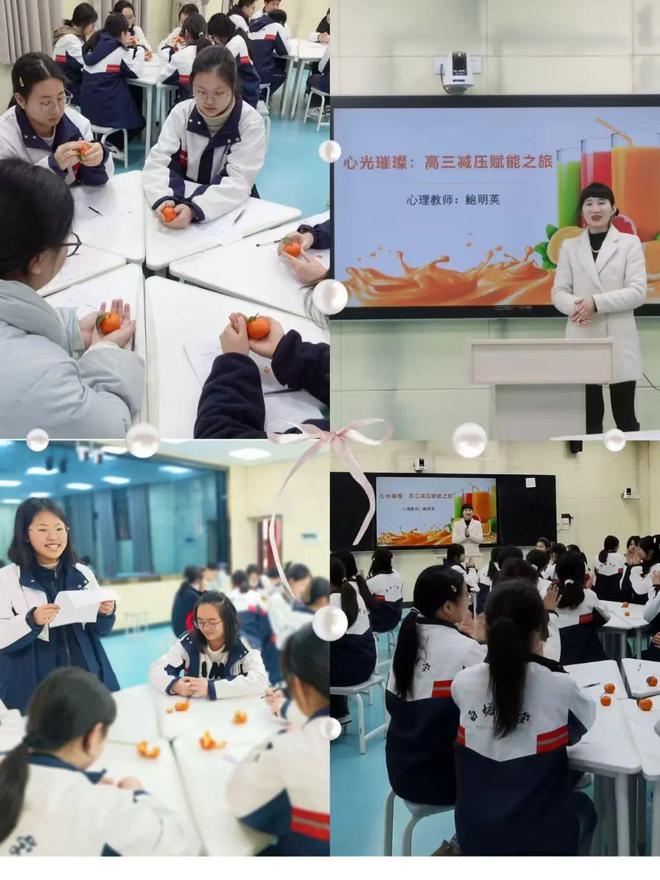 龙8国际：育心育人护航成长‖四川省南充市白塔中学初春心育工作纪实(图2)