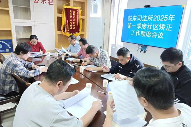 平安建设检察建议助力社区矫正“三类基地”建设提质增效(图1)