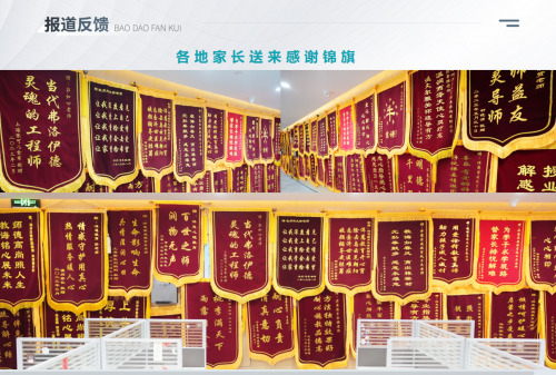 暖洋葱打造中国家庭教育新范式(图4)