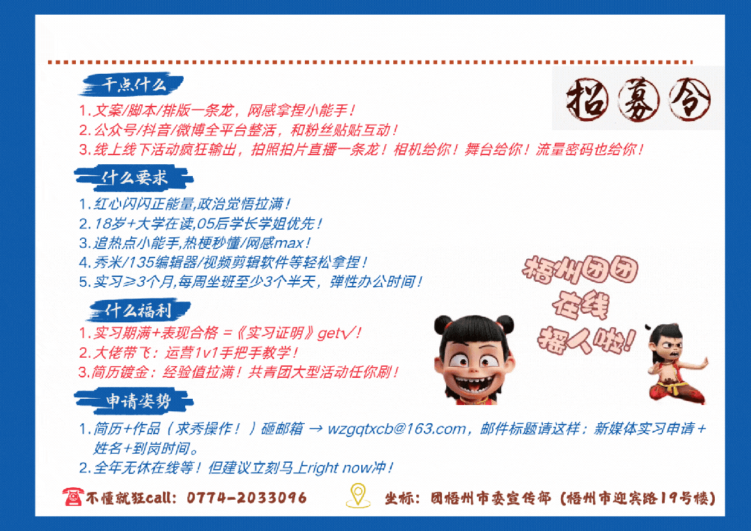梧州12355青少年服务站心理辅导服务开始预约啦(2025年第12期)(图4)