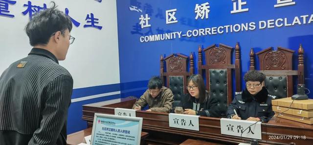 【解码贵州司法行政基层智慧】清镇市司法局：探索新路径搭建社区矫正“安全防护网”(图2)