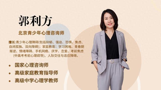 long8：青少年青春期的社交障碍怎么开导孩子在宿舍不合群如何开导(图1)