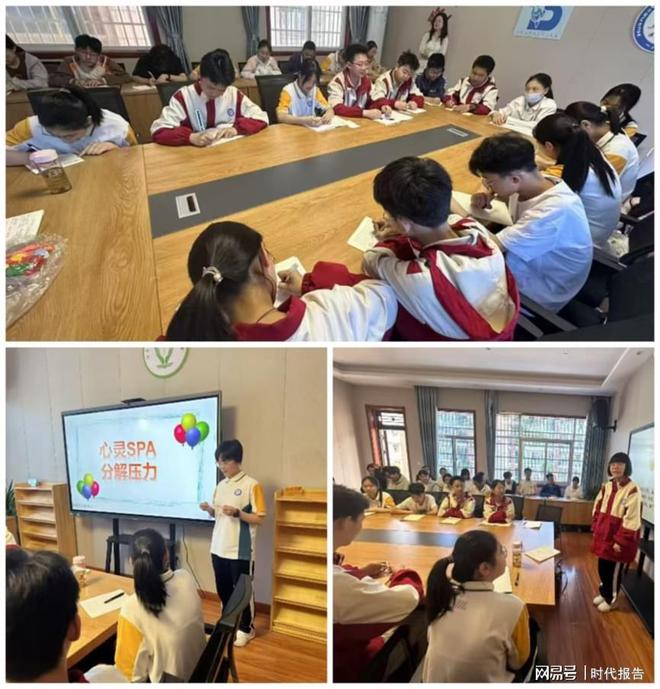 龙8国际：心灵SPA助力学子减压赋能——潢川二中开展心理团辅课活动(图2)
