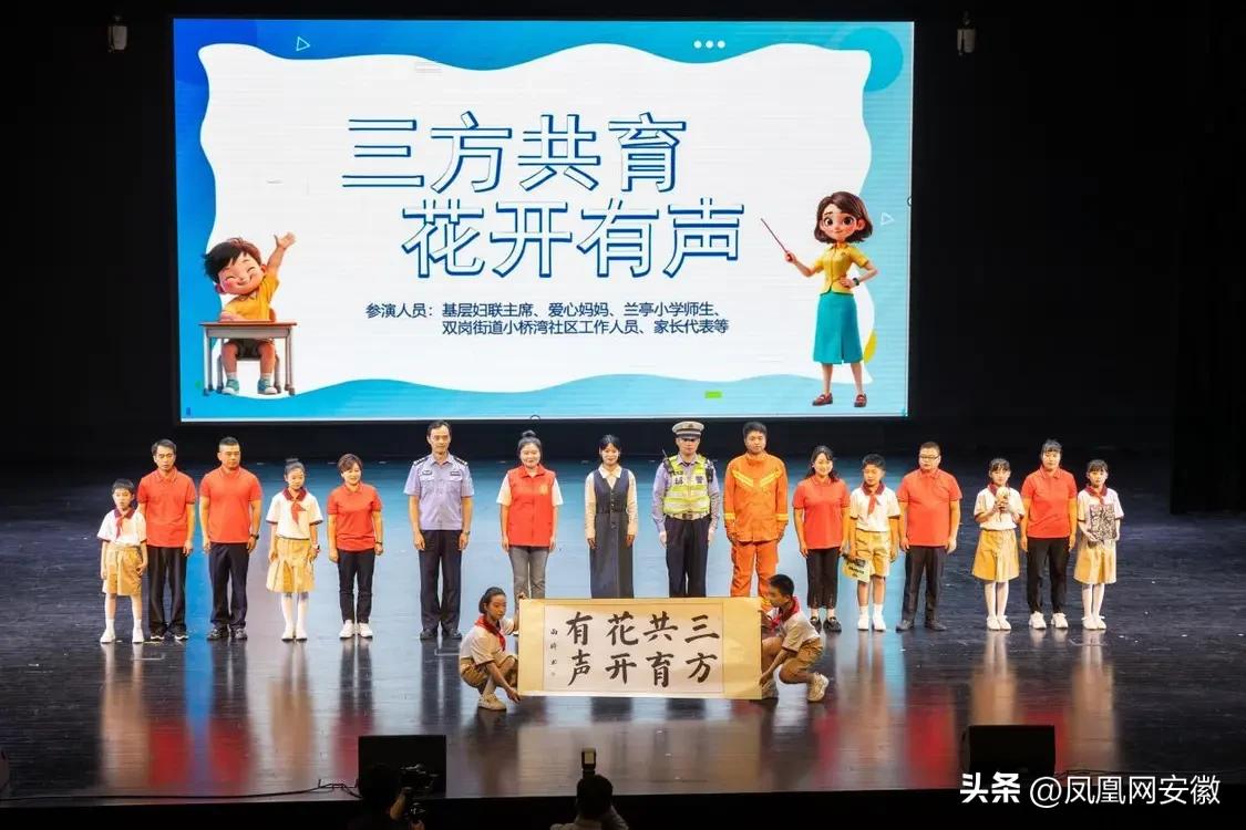 合肥市暨庐阳区家风家教主题宣传月活动启动(图5)