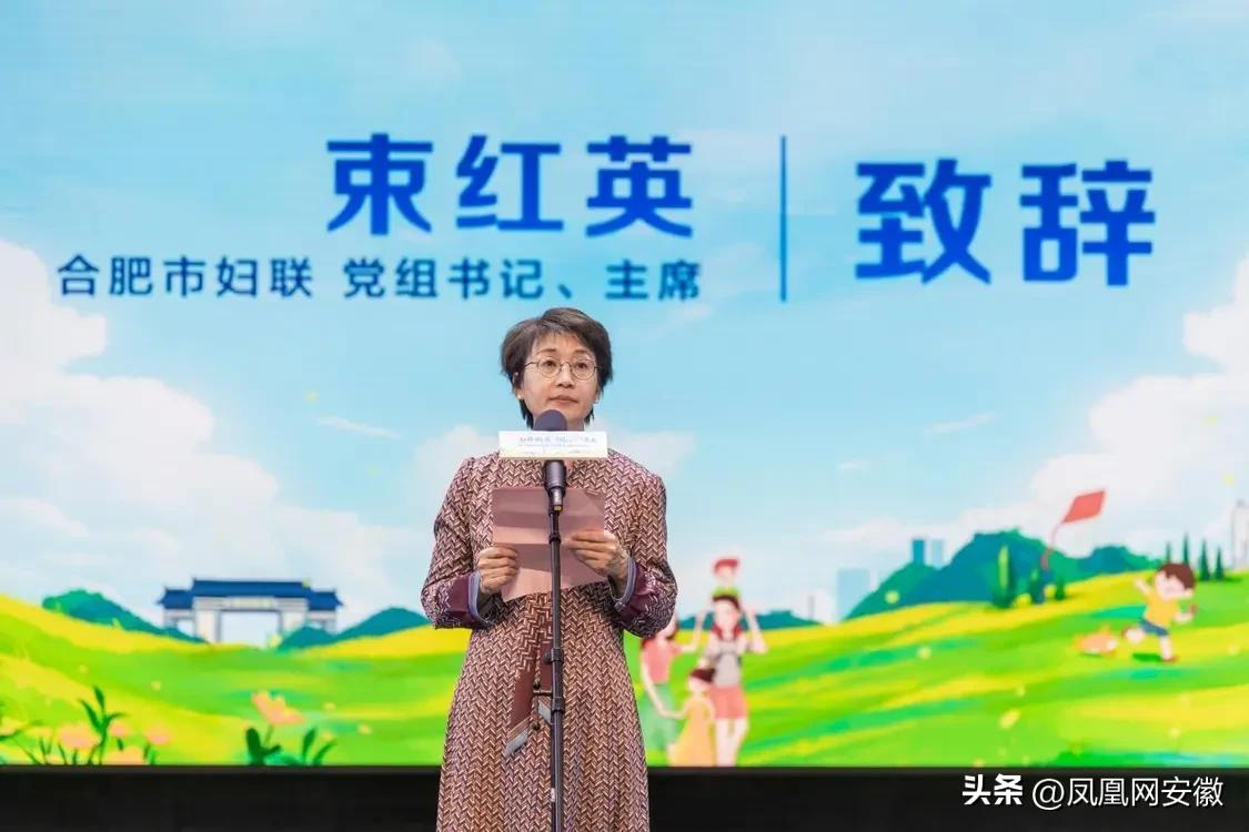 合肥市暨庐阳区家风家教主题宣传月活动启动(图4)