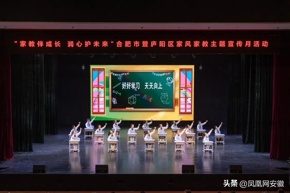 合肥市暨庐阳区家风家教主题宣传月活动启动(图6)