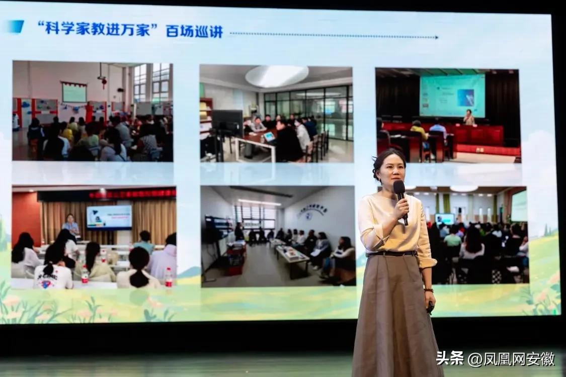 合肥市暨庐阳区家风家教主题宣传月活动启动(图7)