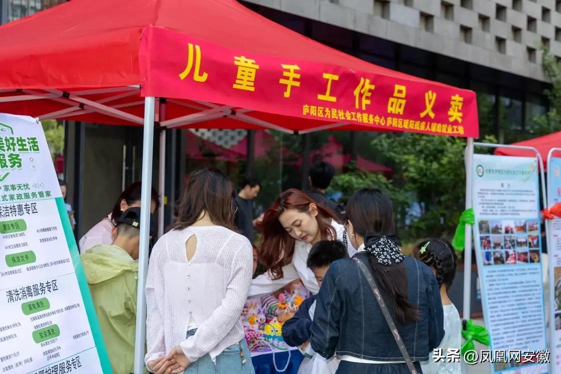 合肥市暨庐阳区家风家教主题宣传月活动启动(图11)