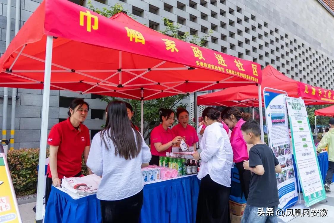 合肥市暨庐阳区家风家教主题宣传月活动启动(图12)